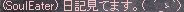 ㌧㌧