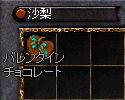 ありが㌧'-')ノ
