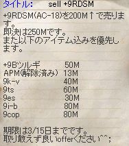 200Māc